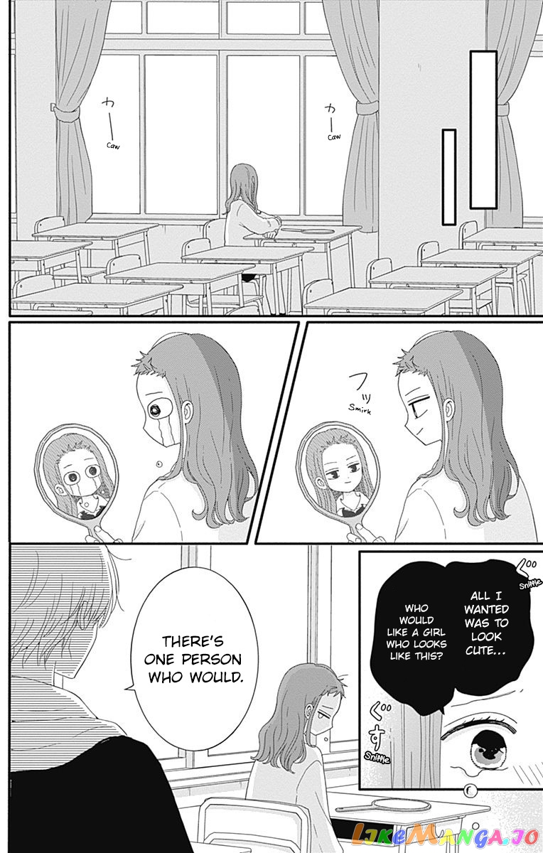 Tsuki no Oki ni Mesu mama chapter 34 - page 14