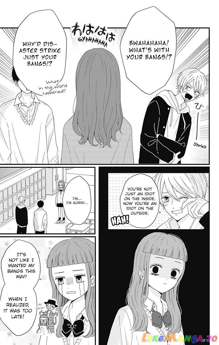 Tsuki no Oki ni Mesu mama chapter 34 - page 7