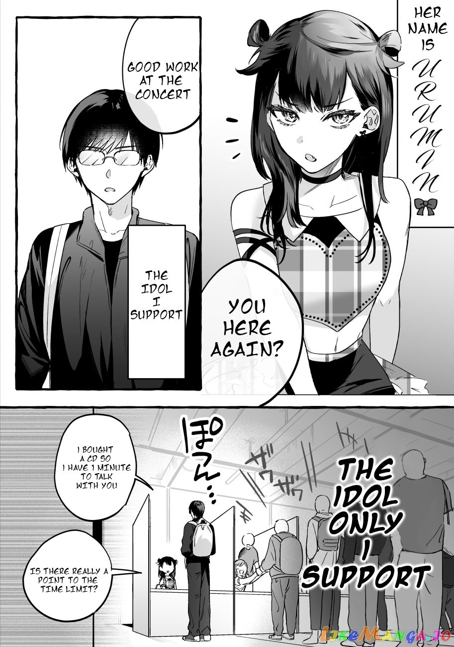 The Useless Idol and Her Only Fan in the World chapter 1 - page 1