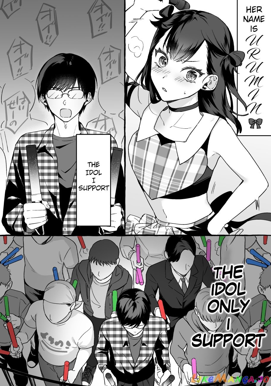 The Useless Idol and Her Only Fan in the World chapter 2 - page 1