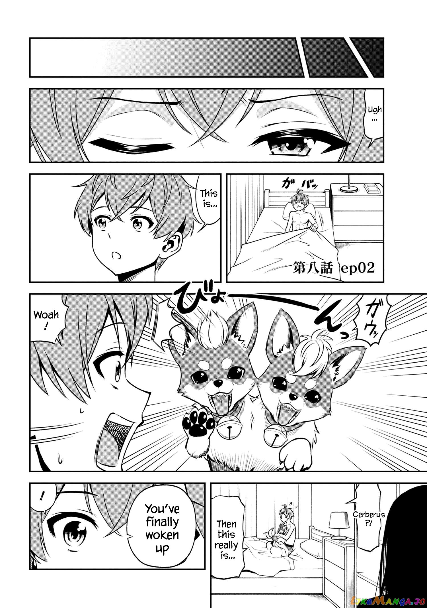 Older Elite Knight Is Cute Only in Front of Me chapter 8.2 - page 1