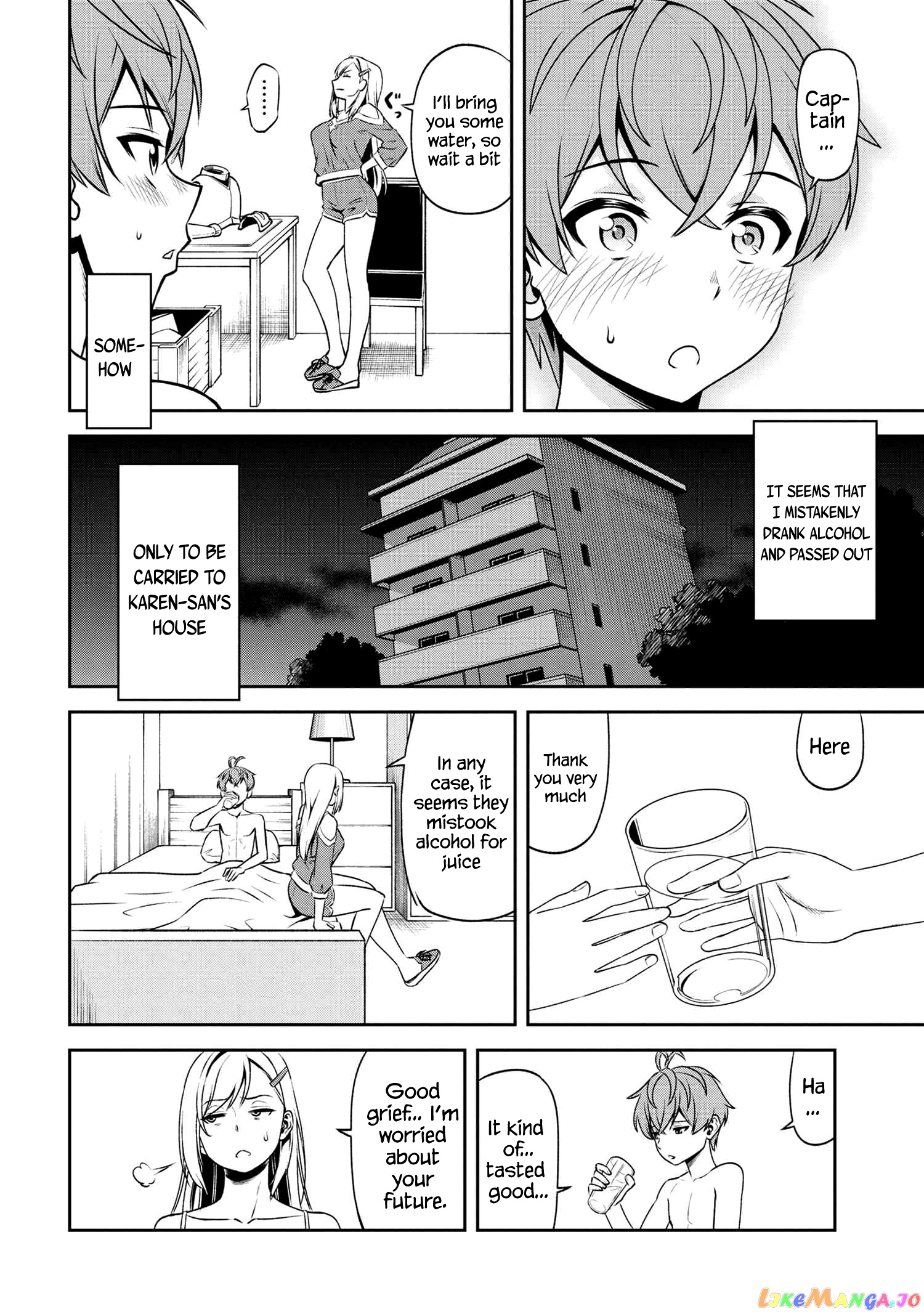 Older Elite Knight Is Cute Only in Front of Me chapter 8.2 - page 3