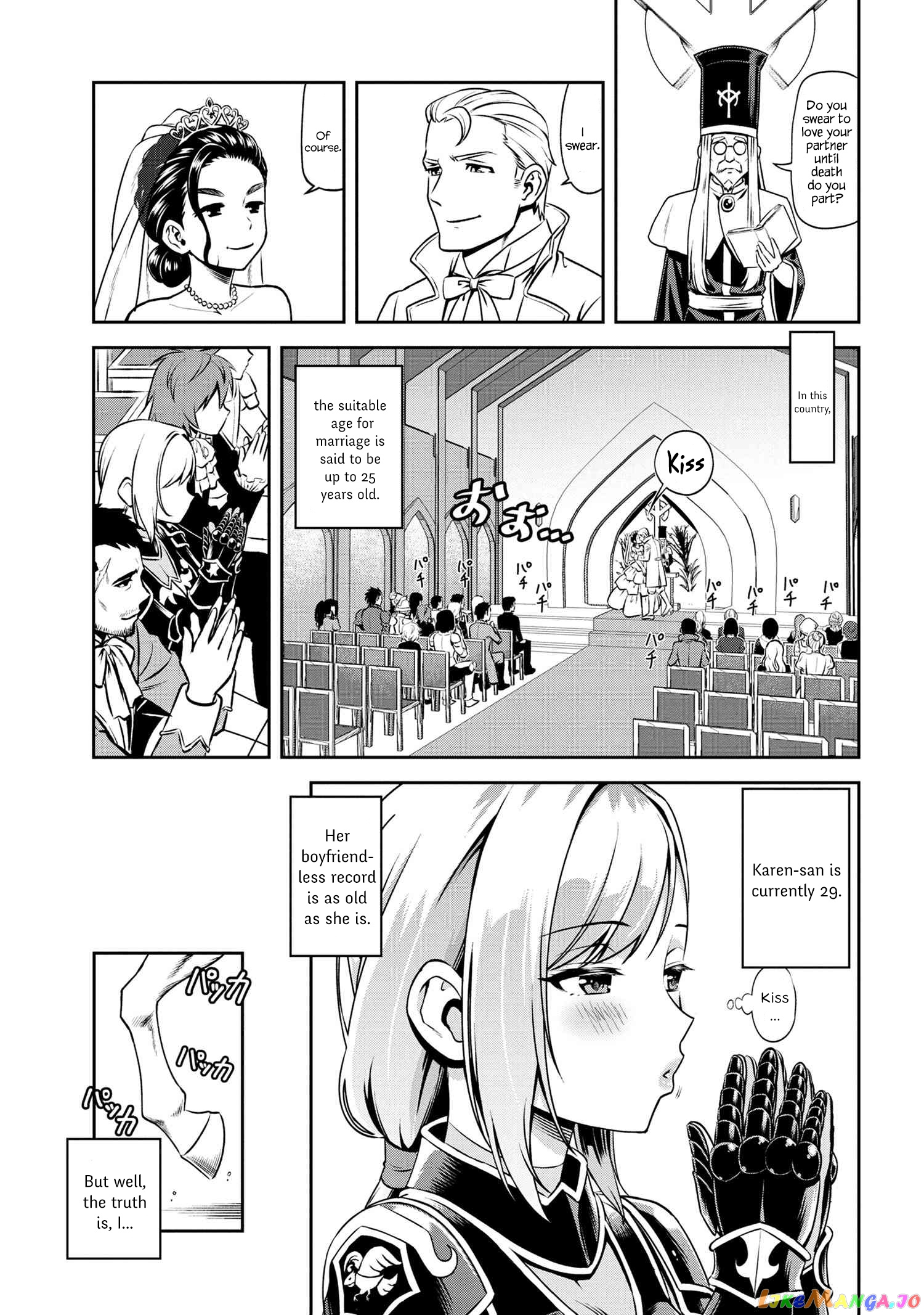 Older Elite Knight Is Cute Only in Front of Me chapter 3.1 - page 11