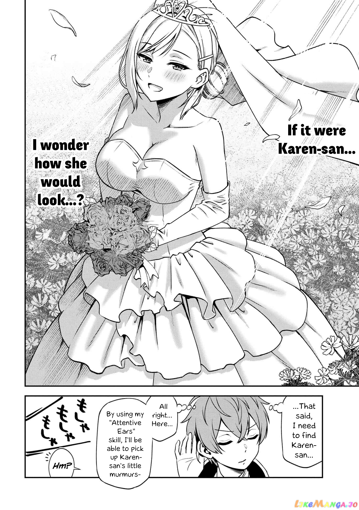 Older Elite Knight Is Cute Only in Front of Me chapter 3.1 - page 14