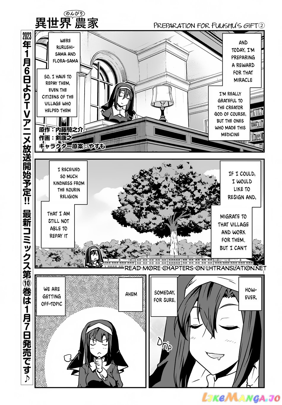 Isekai Nonbiri Nouka chapter 218 - page 2