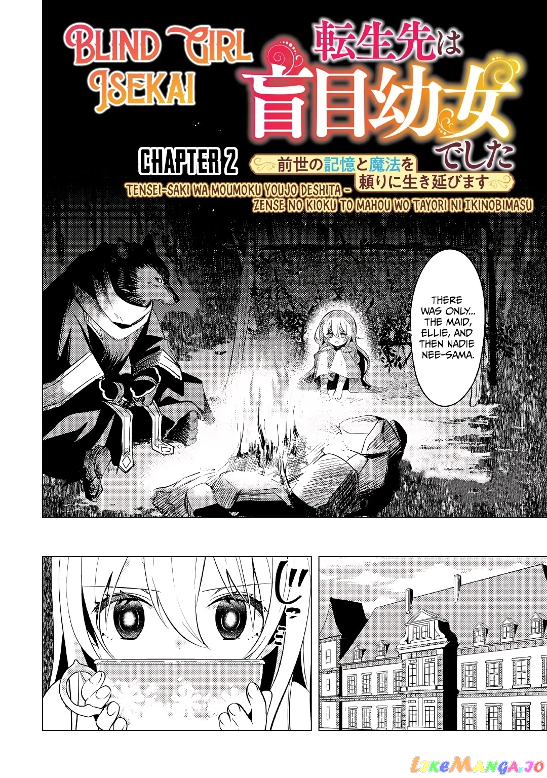 Blind Girl Isekai chapter 2 - page 3