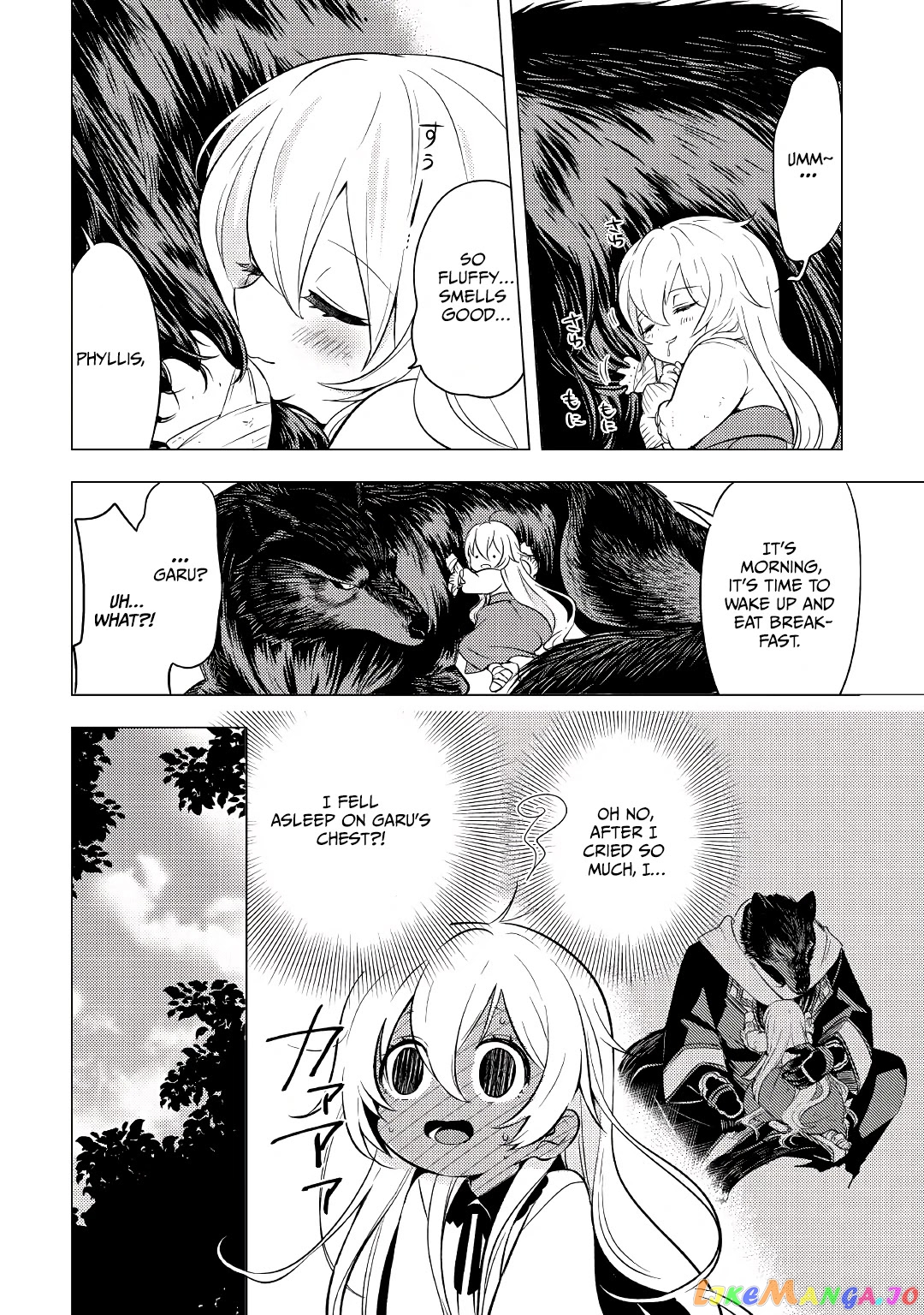 Blind Girl Isekai chapter 3 - page 3