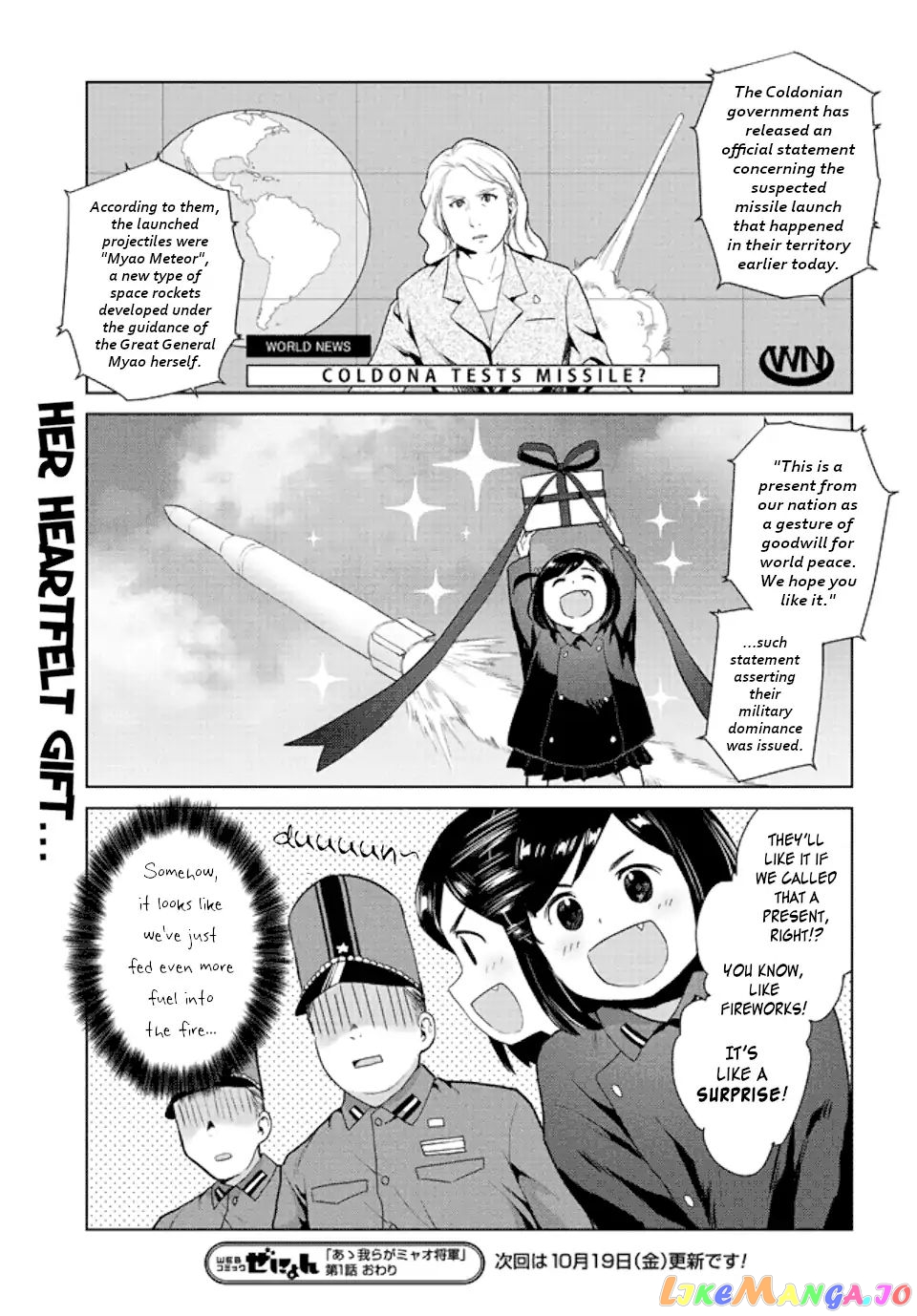 Oh, Our General Myao. chapter 1 - page 9