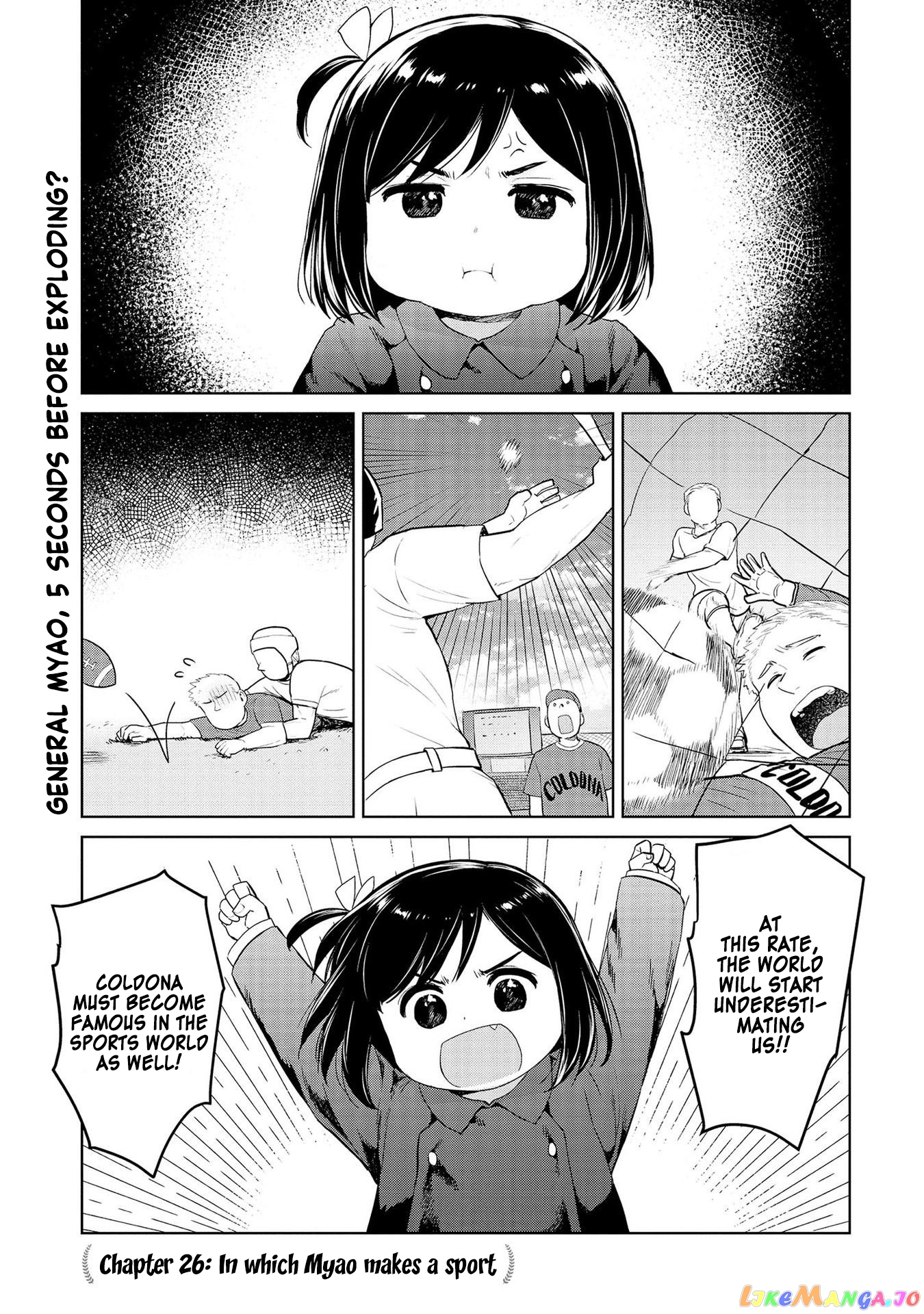 Oh, Our General Myao. chapter 26 - page 1