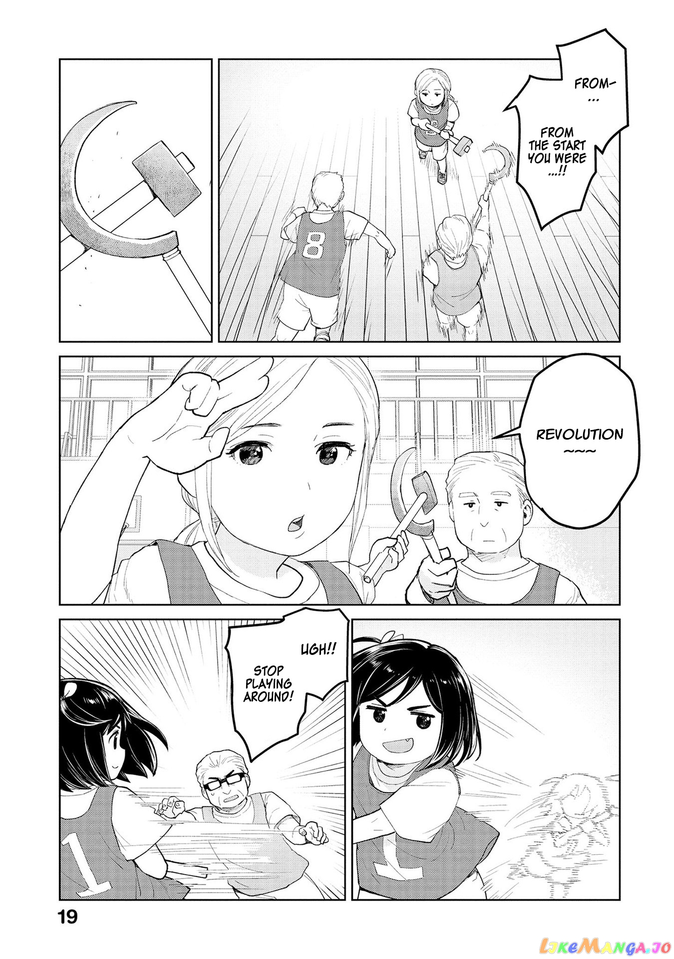 Oh, Our General Myao. chapter 26 - page 7