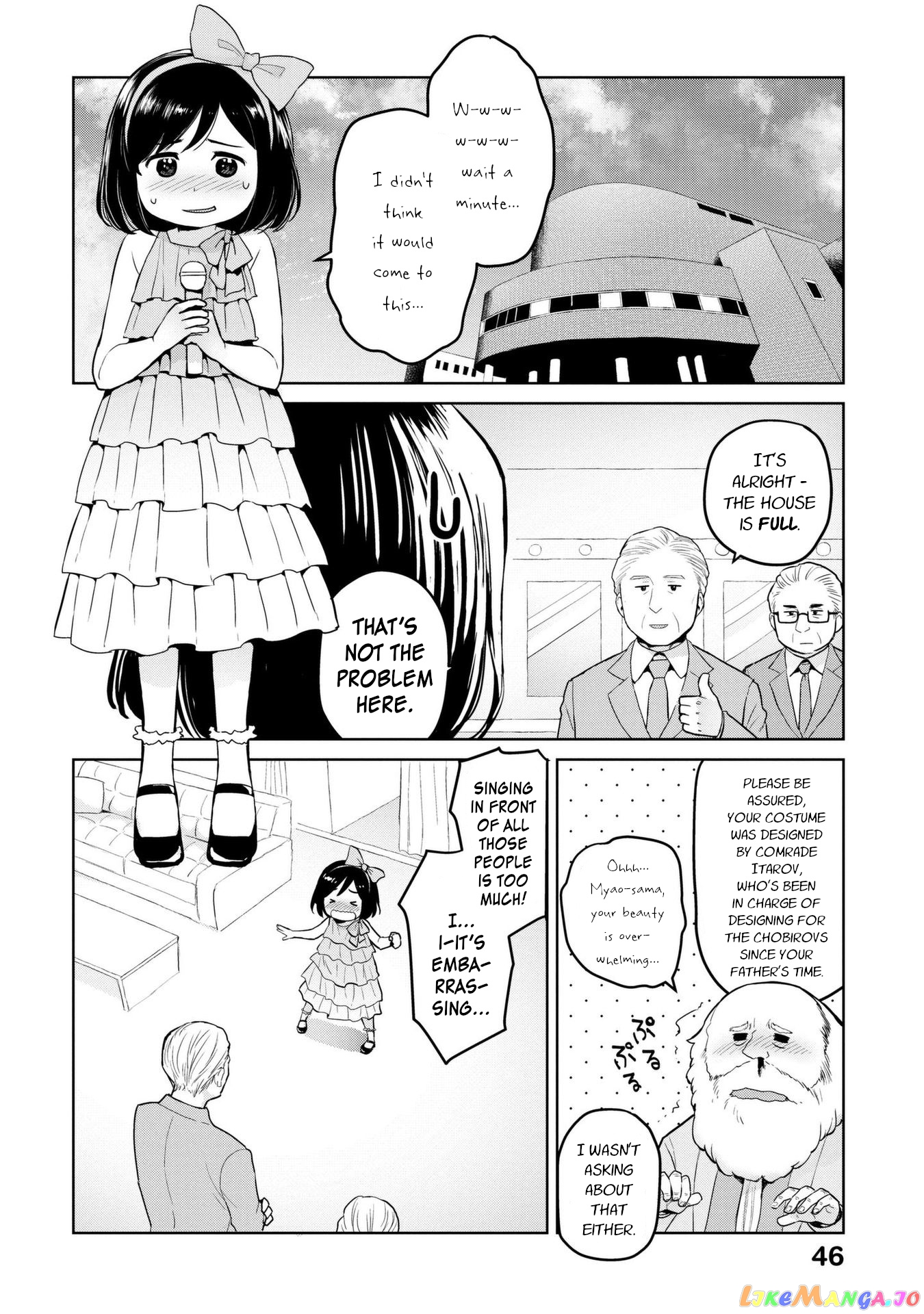 Oh, Our General Myao. chapter 5 - page 4