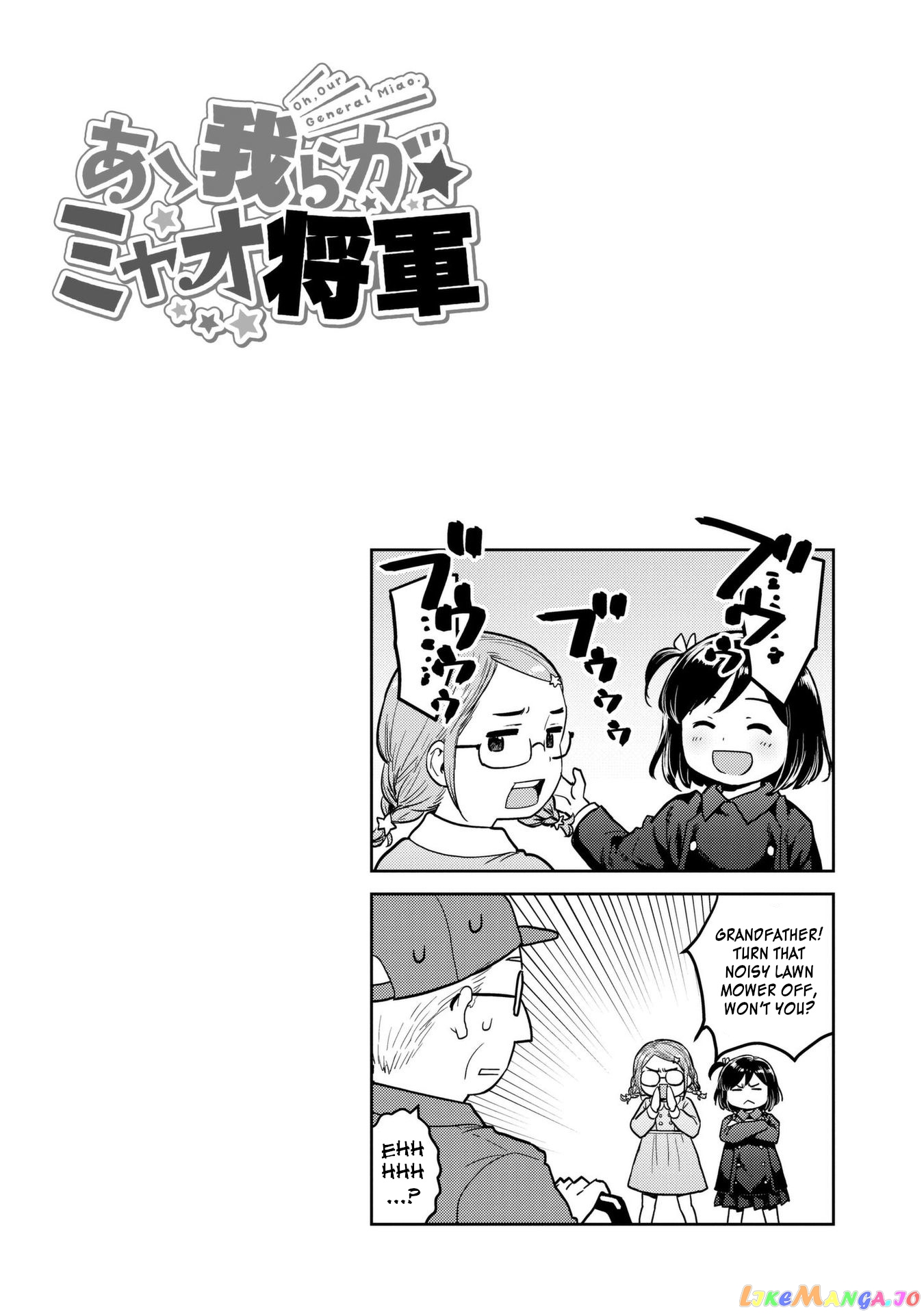 Oh, Our General Myao. chapter 6 - page 10