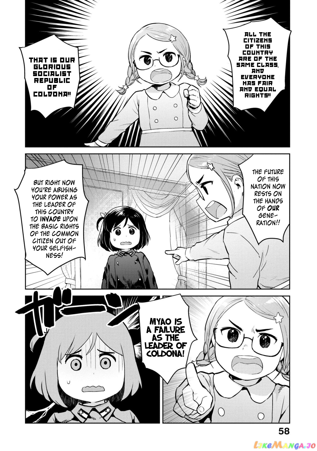 Oh, Our General Myao. chapter 6 - page 6