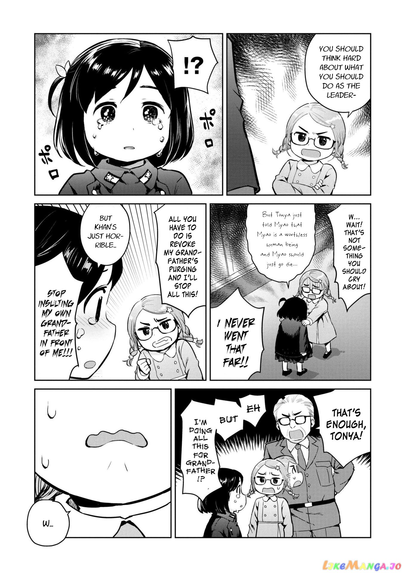 Oh, Our General Myao. chapter 6 - page 7