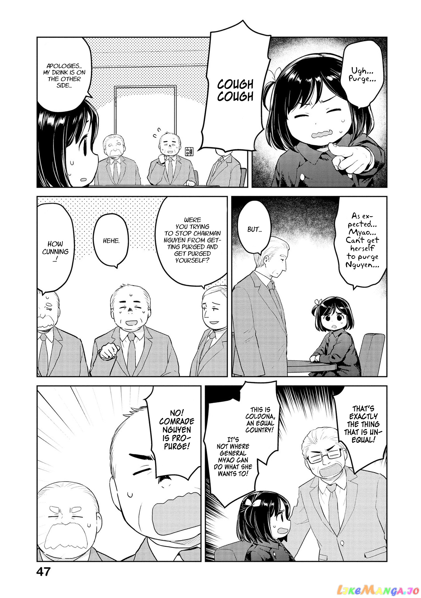 Oh, Our General Myao. chapter 29 - page 5