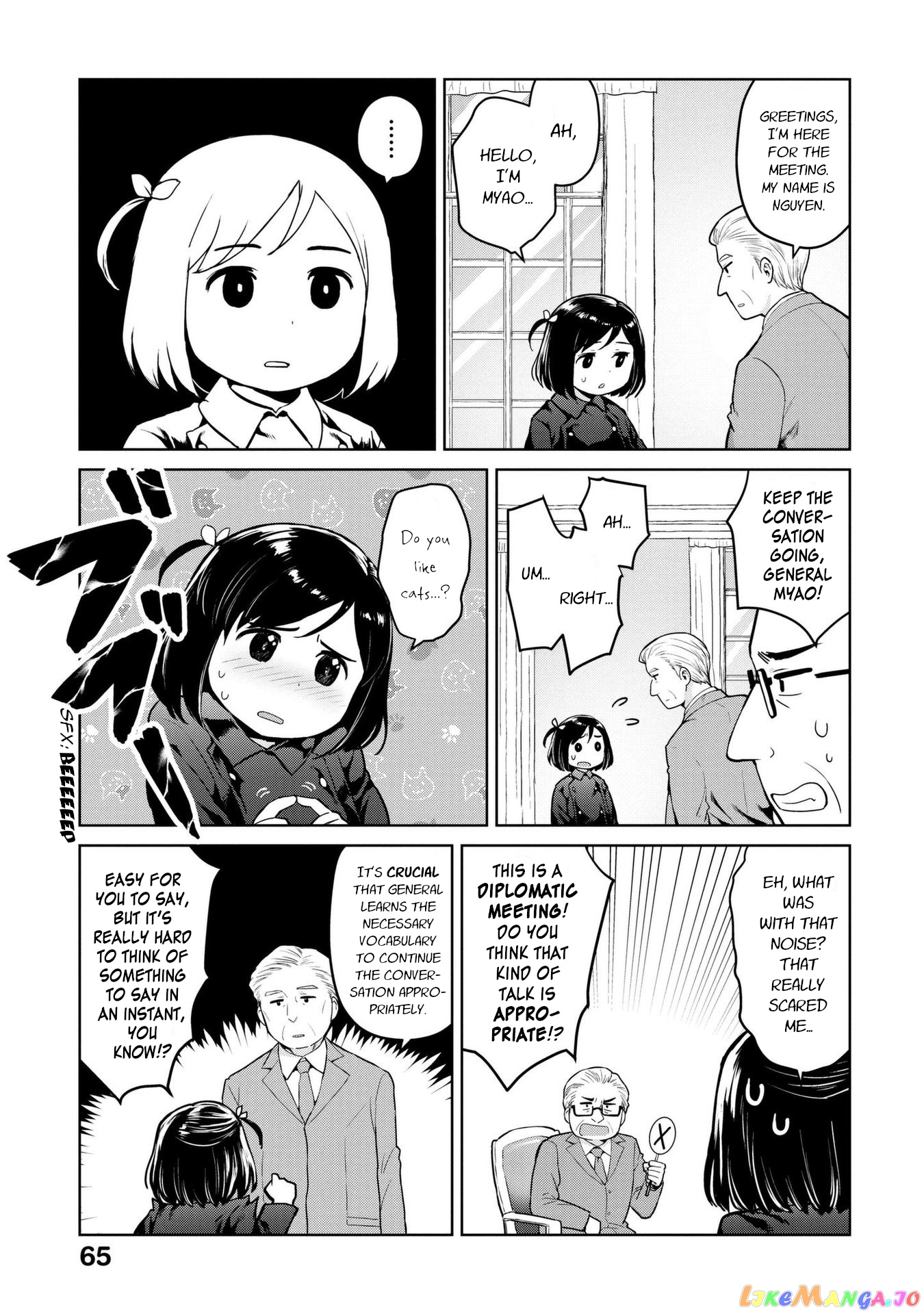 Oh, Our General Myao. chapter 7 - page 3