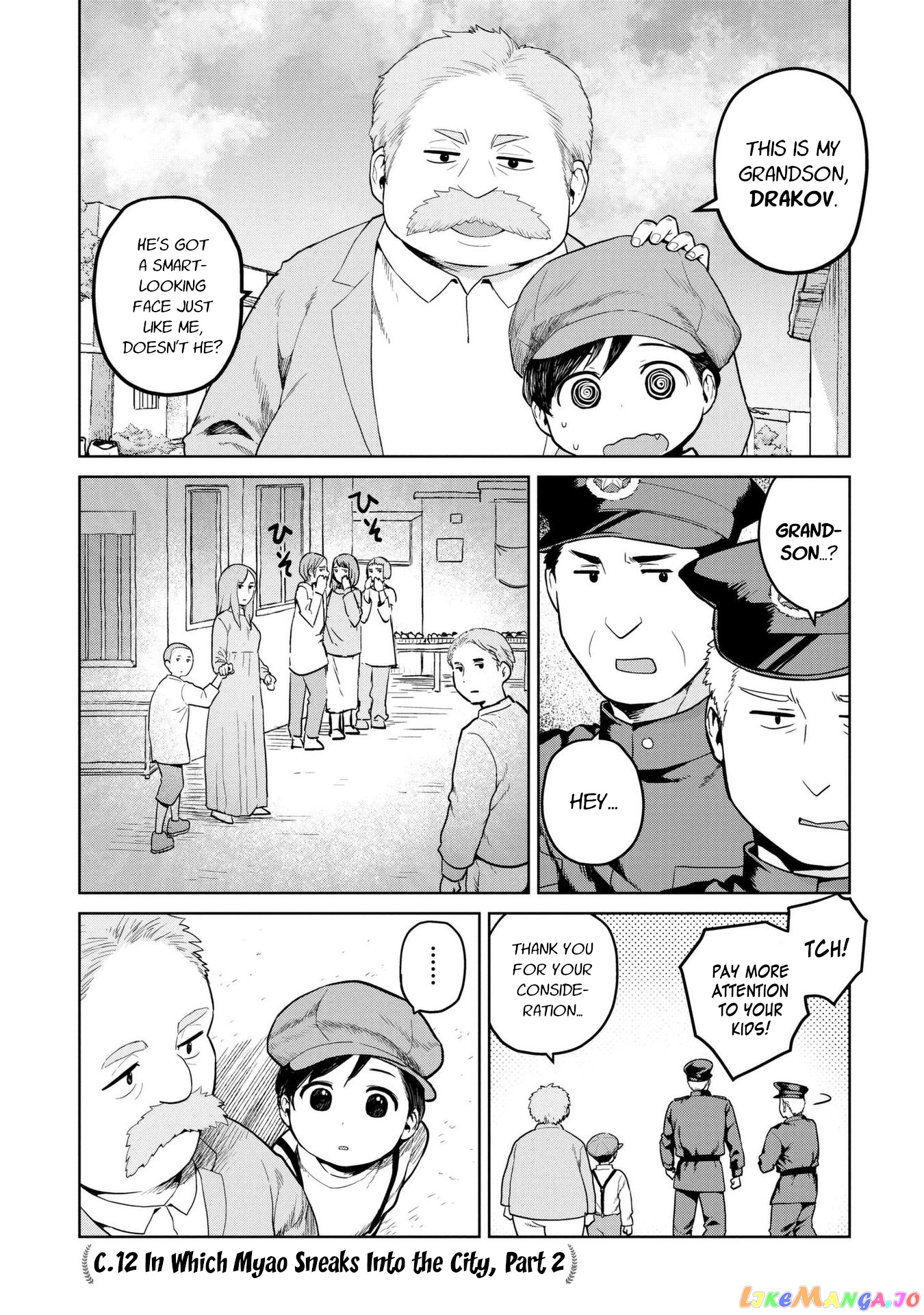 Oh, Our General Myao. chapter 12 - page 1