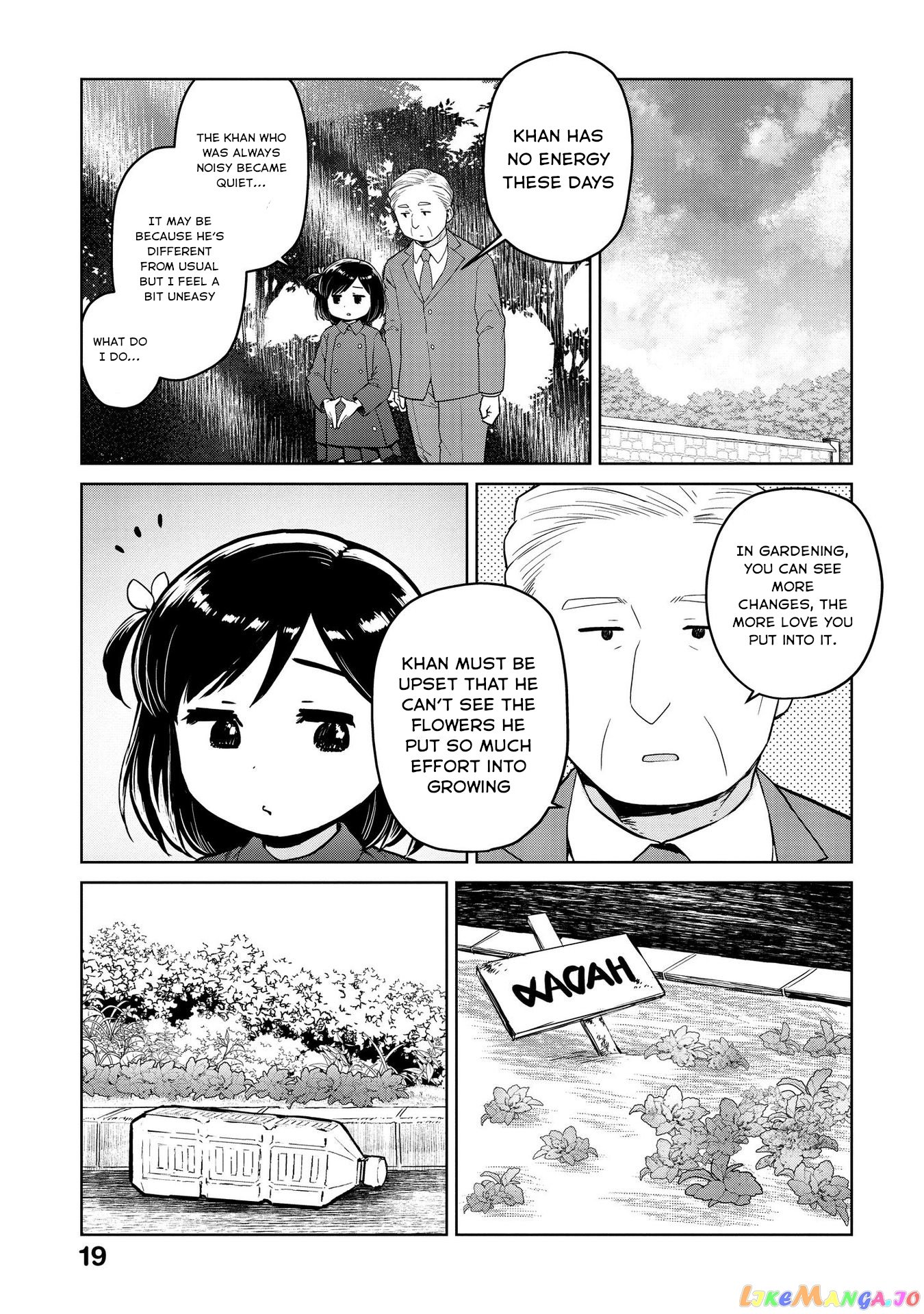 Oh, Our General Myao. chapter 14 - page 8