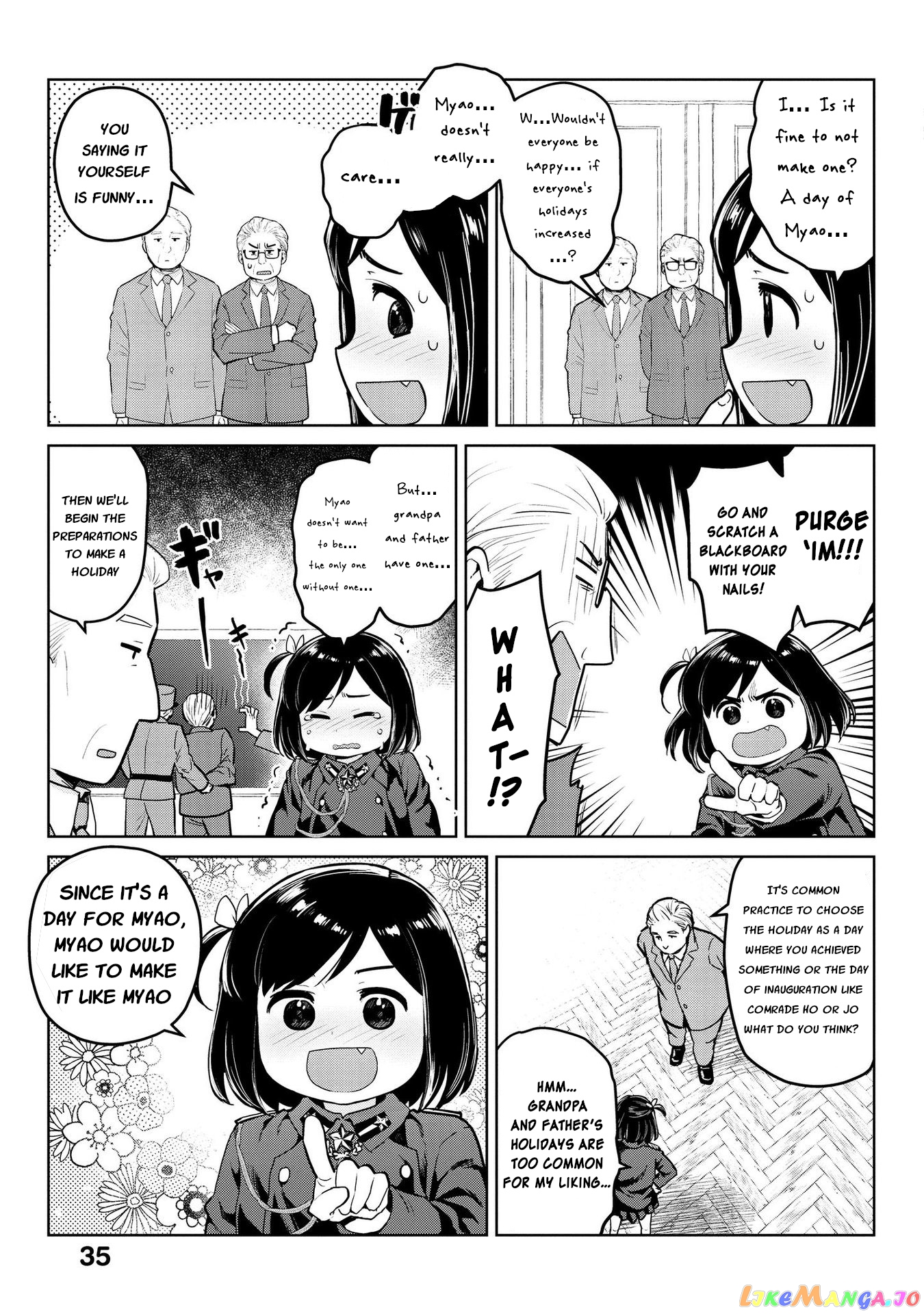 Oh, Our General Myao. chapter 16 - page 3