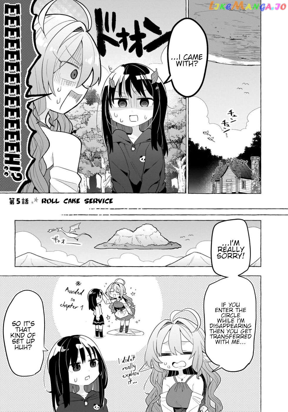 Sweets, Elf, And A High School Girl Chapter 5 - page 1