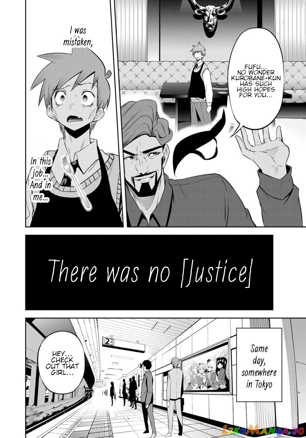 Tokyo Neon Scandal chapter 4 - page 14