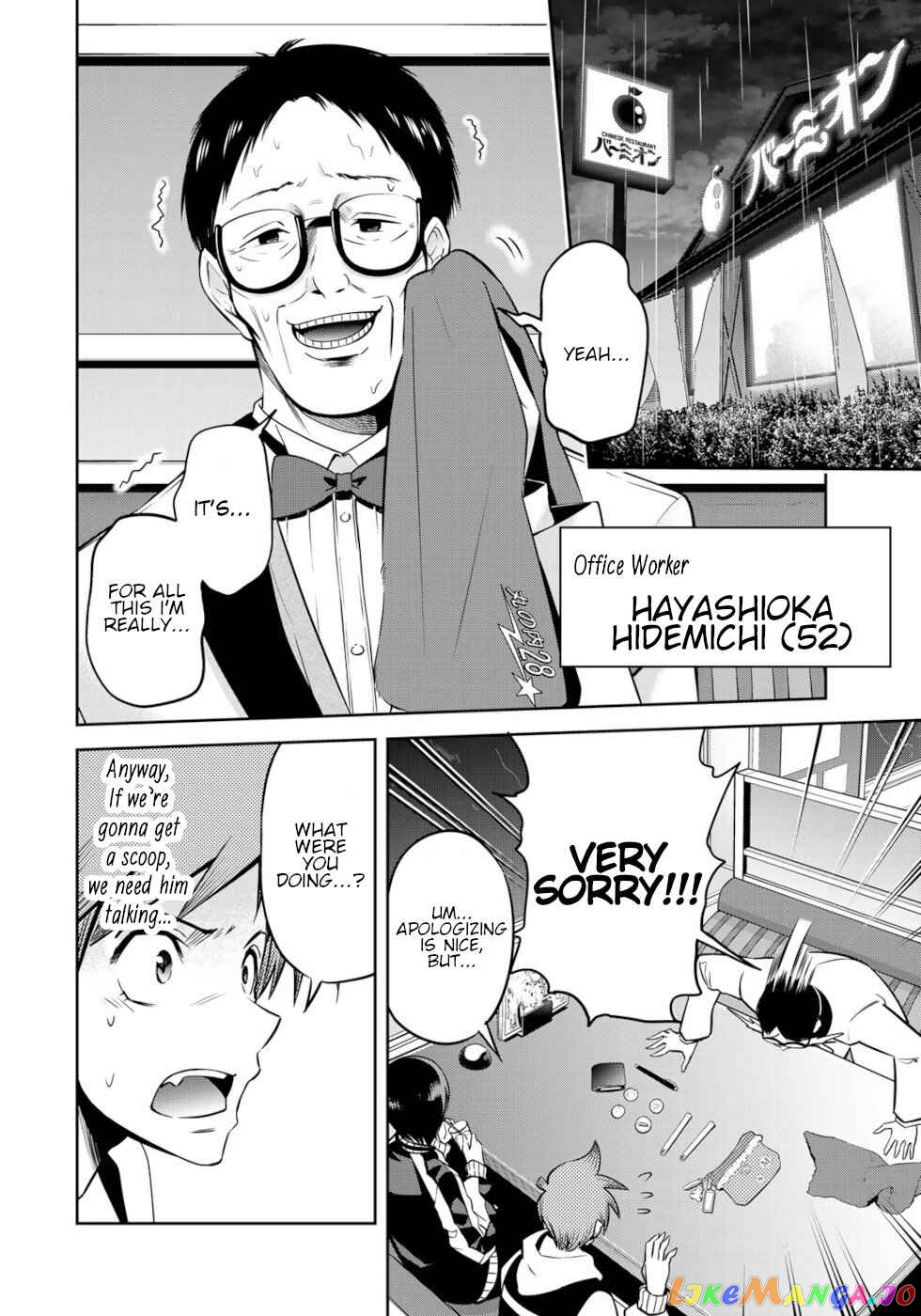 Tokyo Neon Scandal chapter 8 - page 6