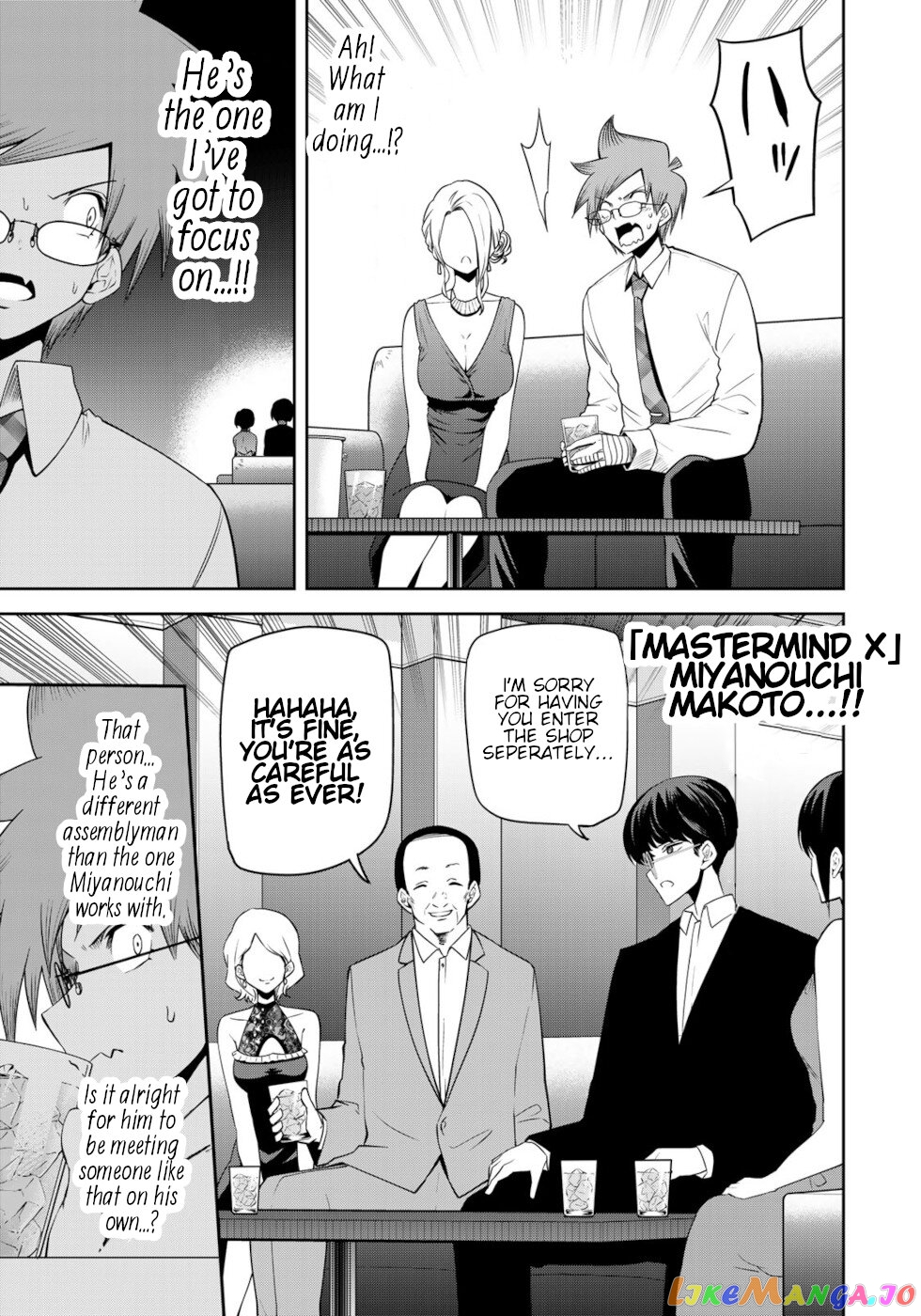 Tokyo Neon Scandal chapter 41 - page 3