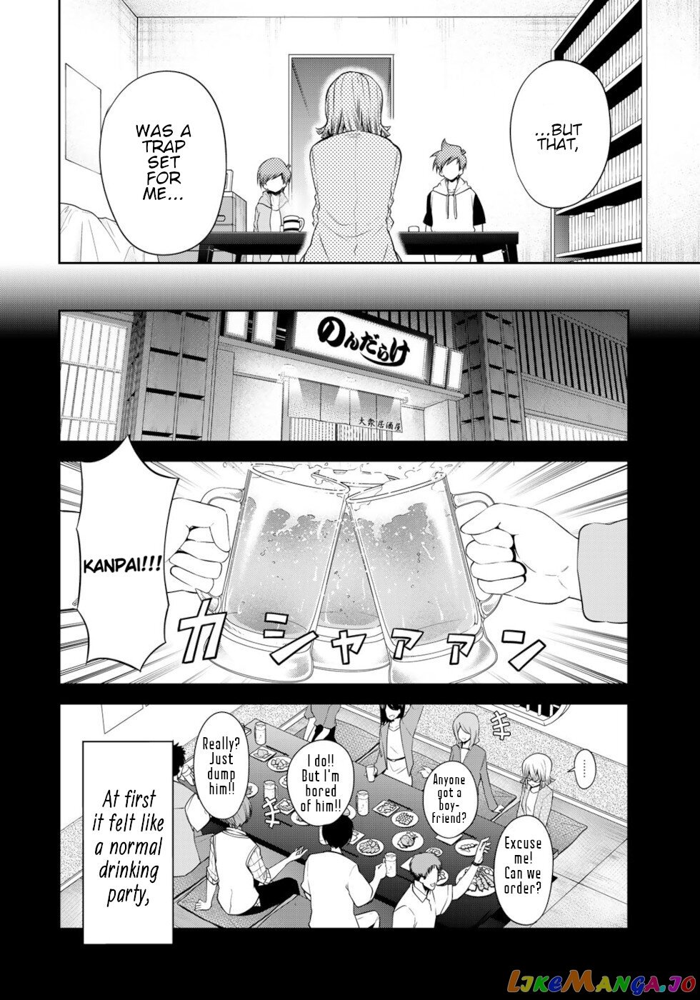 Tokyo Neon Scandal chapter 15 - page 2