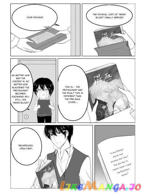 The Reader and Protagonist Definitely Have to Be in True Love chapter 6 - page 5