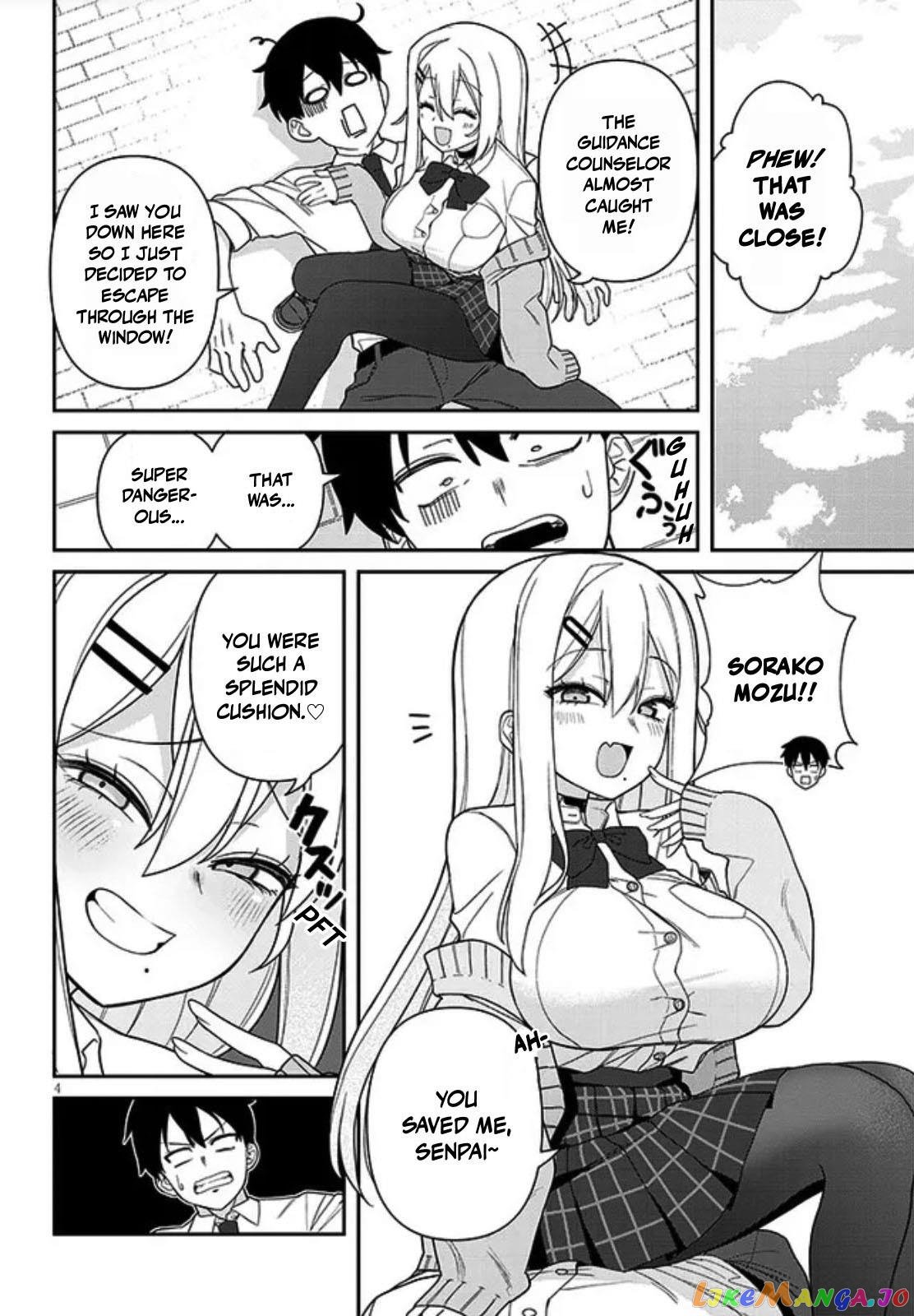 Yomega Kiss chapter 1 - page 4