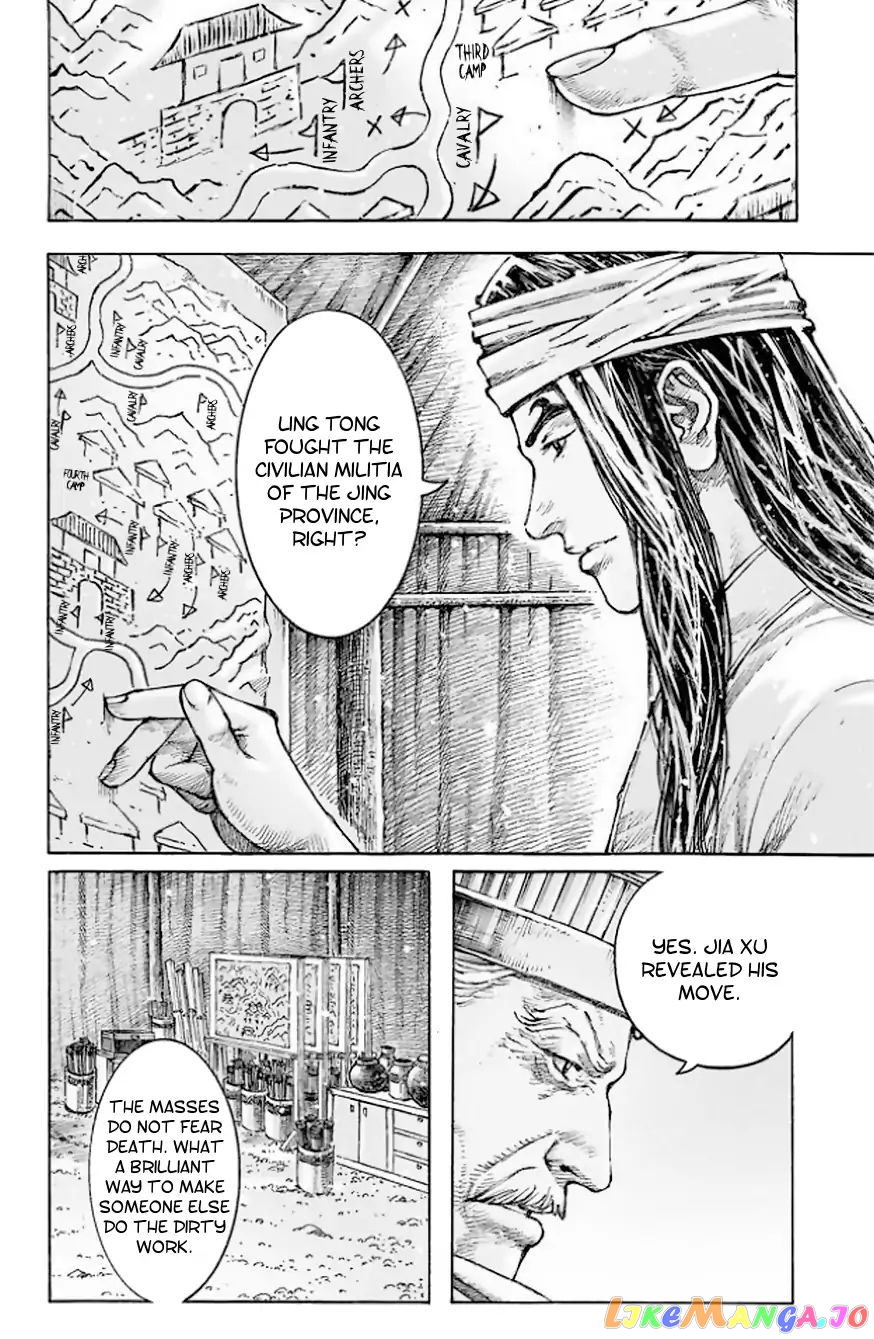 The Ravages of Time chapter 510 - page 13