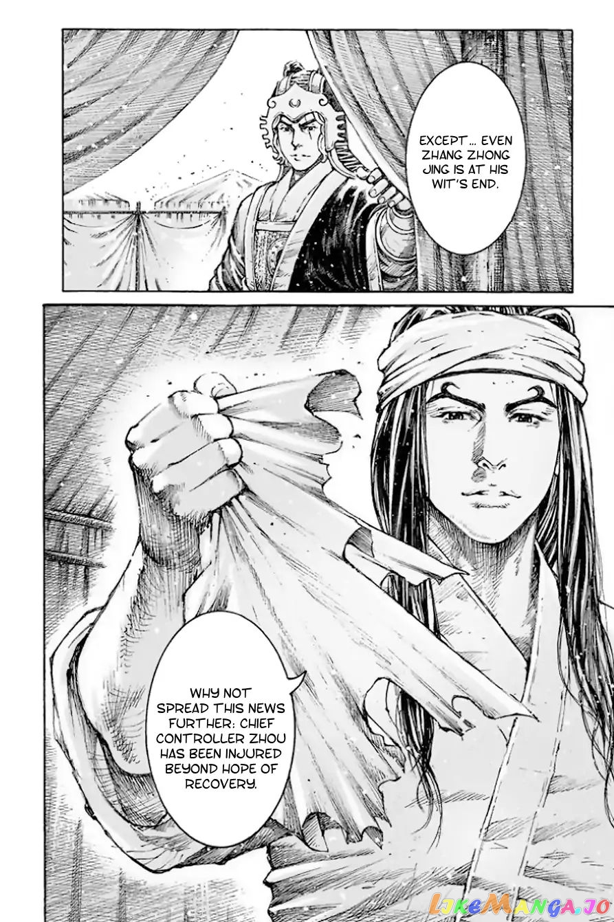 The Ravages of Time chapter 510 - page 15