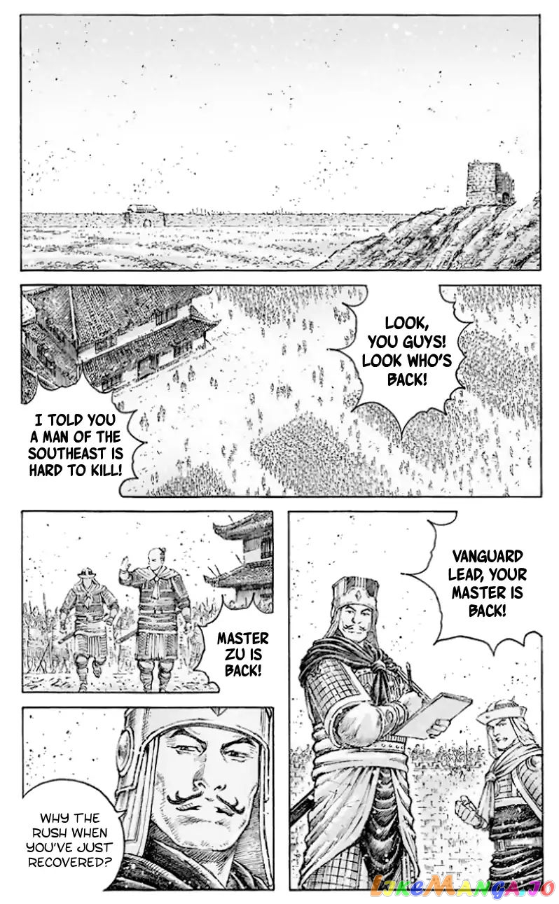 The Ravages of Time chapter 510 - page 2
