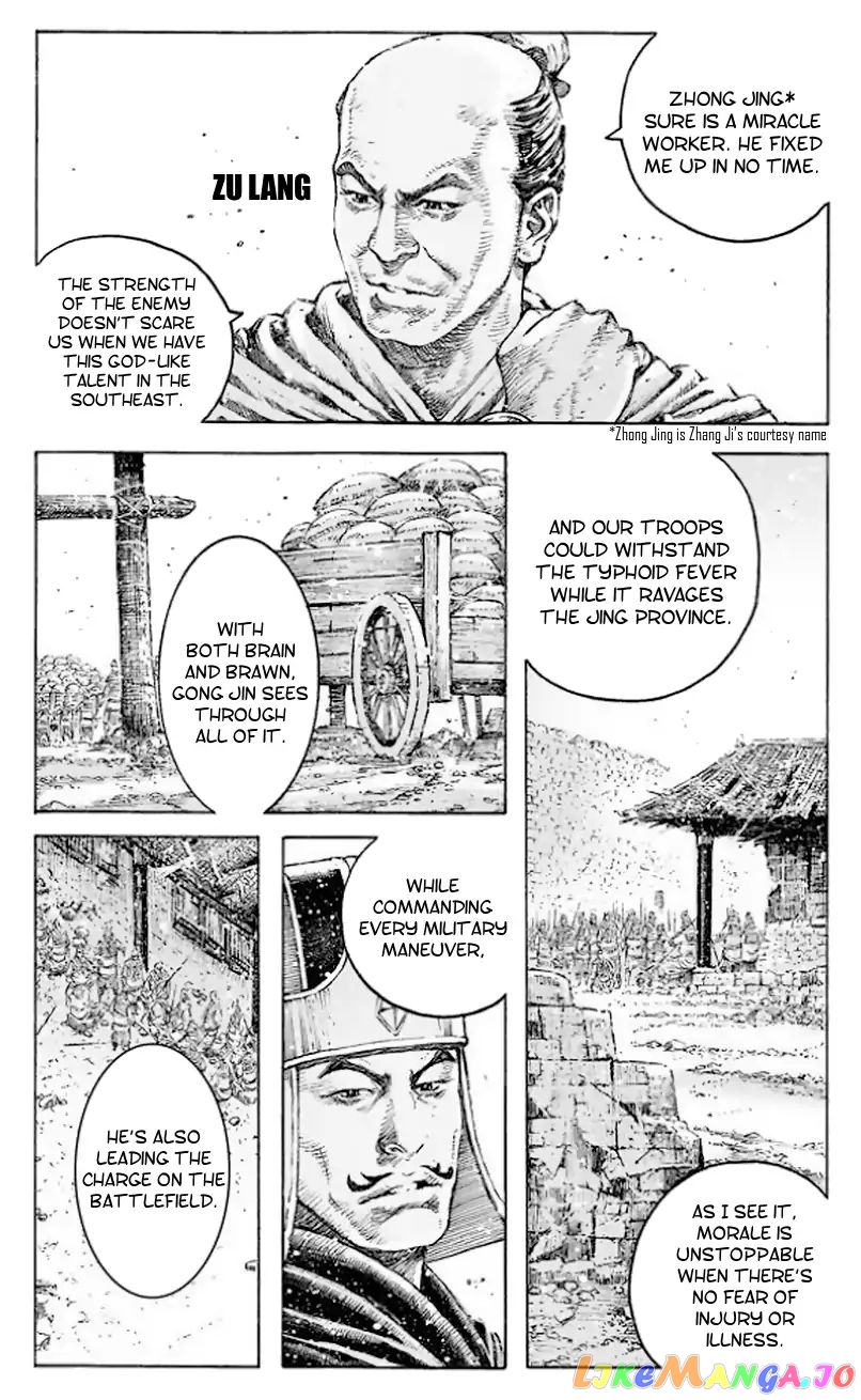 The Ravages of Time chapter 510 - page 4