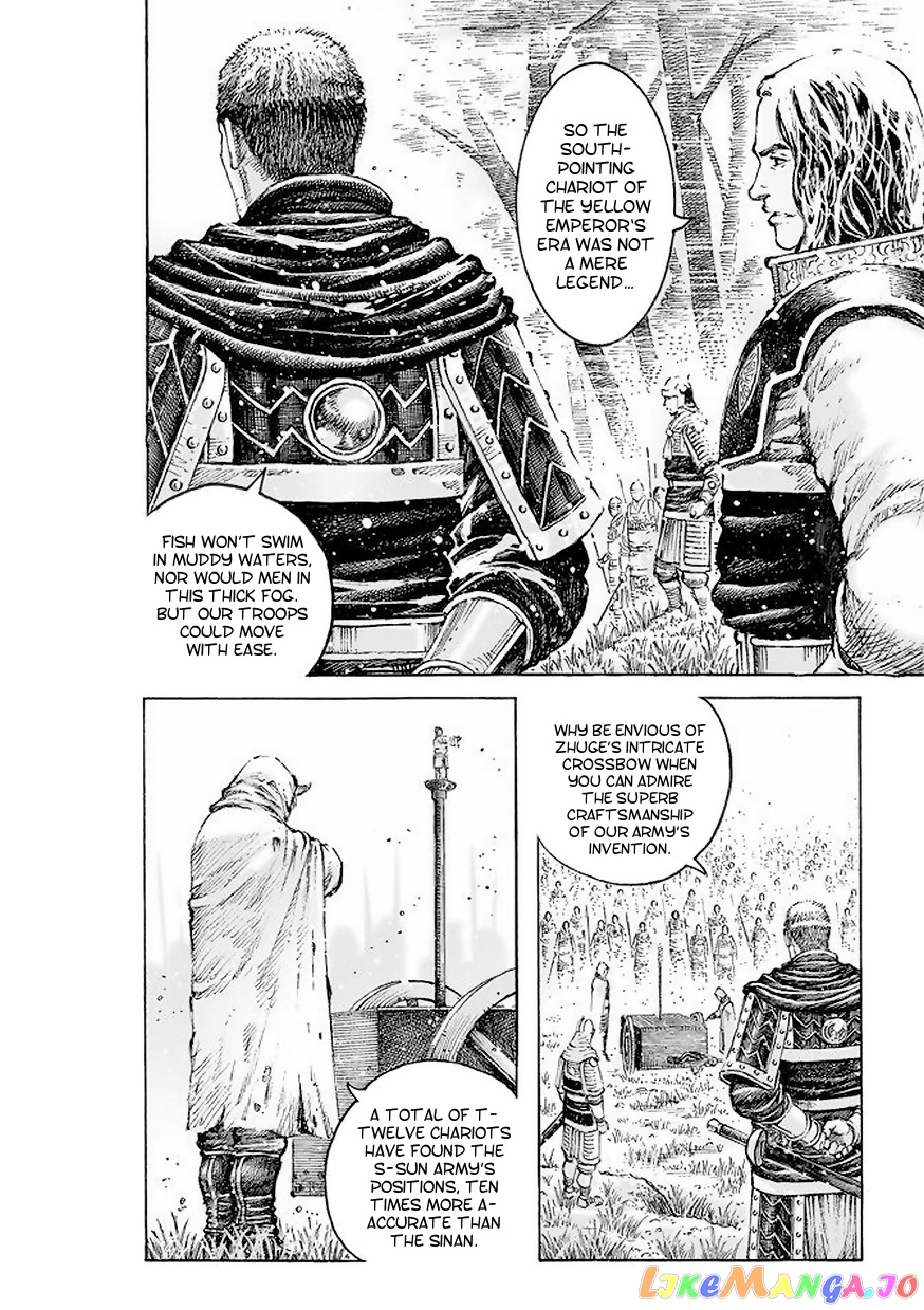 The Ravages of Time chapter 516 - page 16