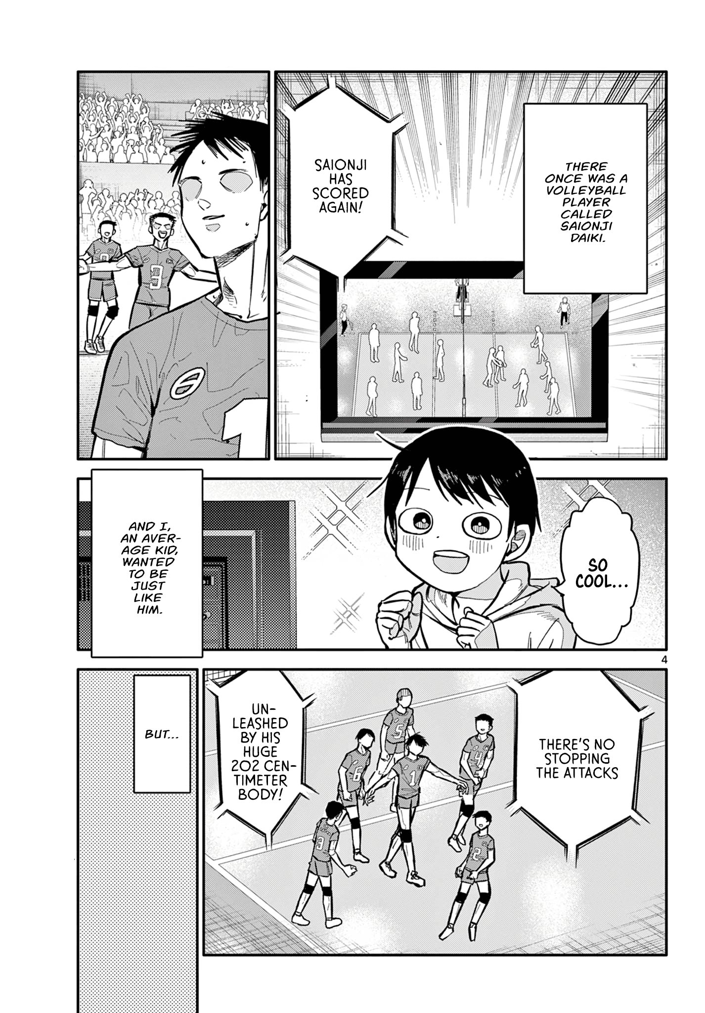 Chiisai Boku No Haru chapter 1 - page 3