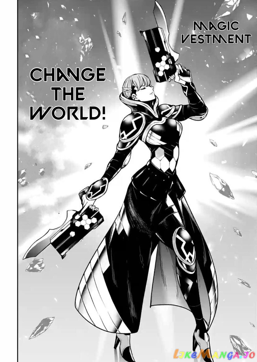 Majo Taisen - The War of Greedy Witches chapter 27 - page 8