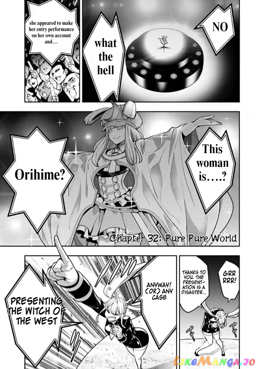 Majo Taisen - The War of Greedy Witches chapter 32 - page 2