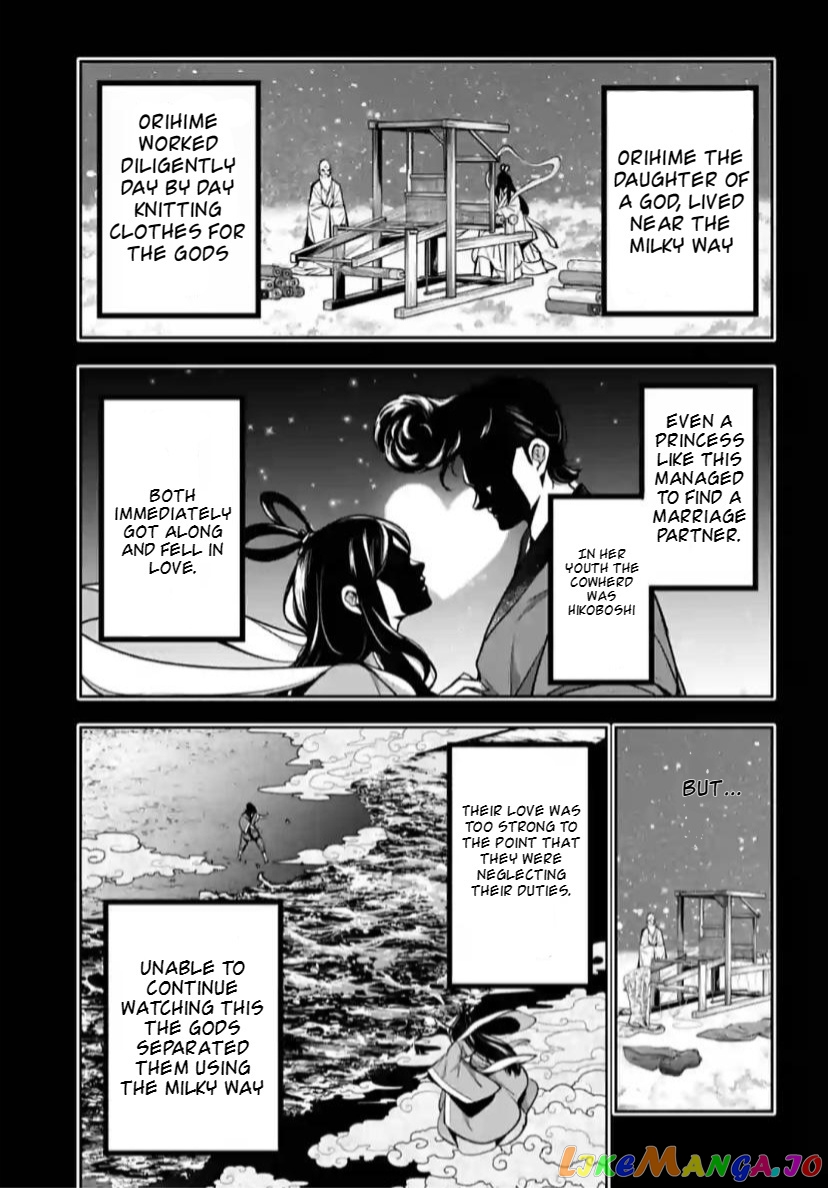 Majo Taisen - The War of Greedy Witches chapter 32 - page 4