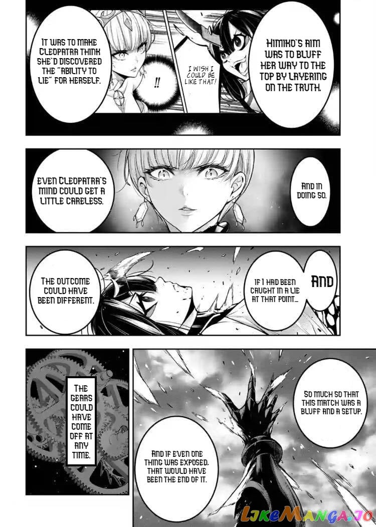 Majo Taisen - The War of Greedy Witches chapter 17 - page 5