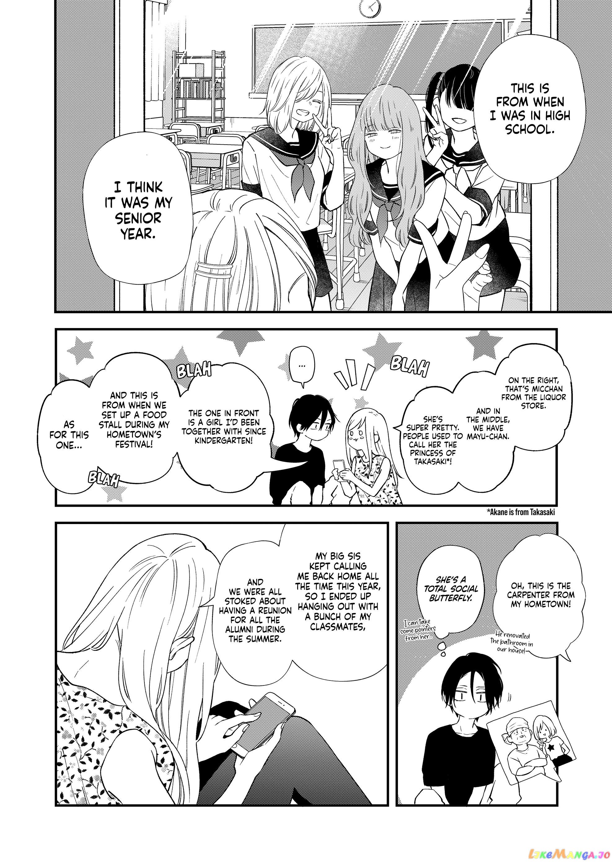 My Lv999 Love for Yamada-kun chapter 95 - page 9