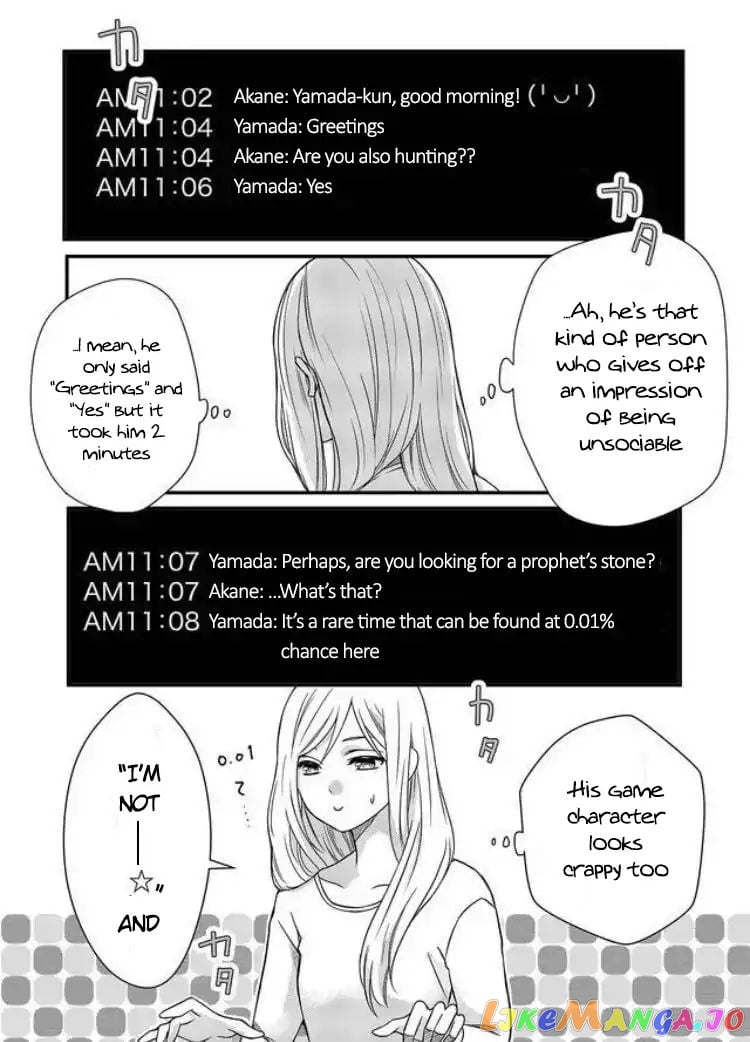 My Lv999 Love for Yamada-kun chapter 1 - page 11