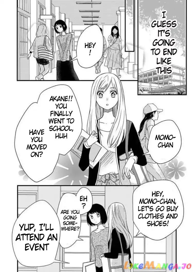 My Lv999 Love for Yamada-kun chapter 1 - page 18