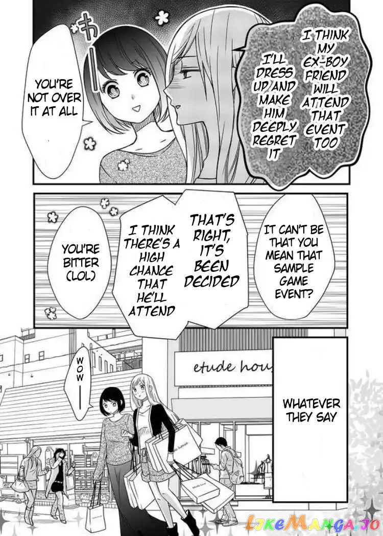 My Lv999 Love for Yamada-kun chapter 1 - page 19