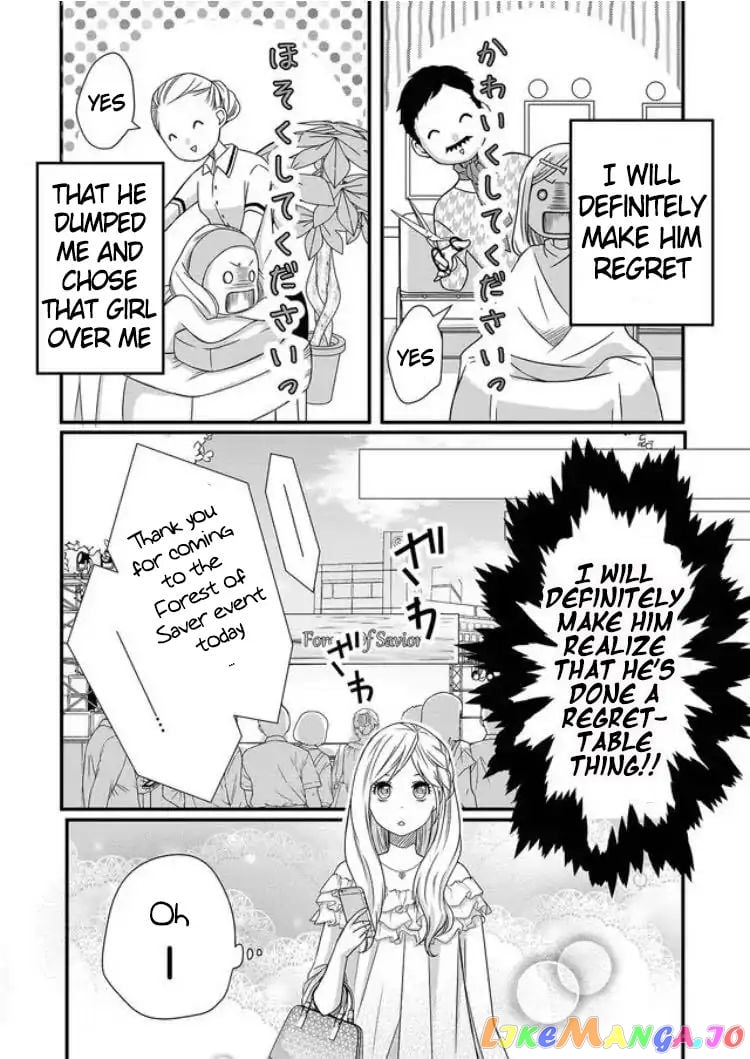 My Lv999 Love for Yamada-kun chapter 1 - page 20