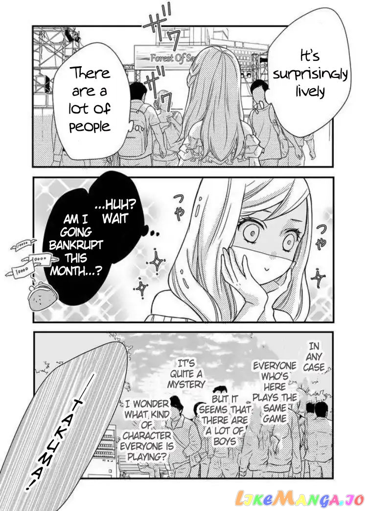 My Lv999 Love for Yamada-kun chapter 1 - page 21