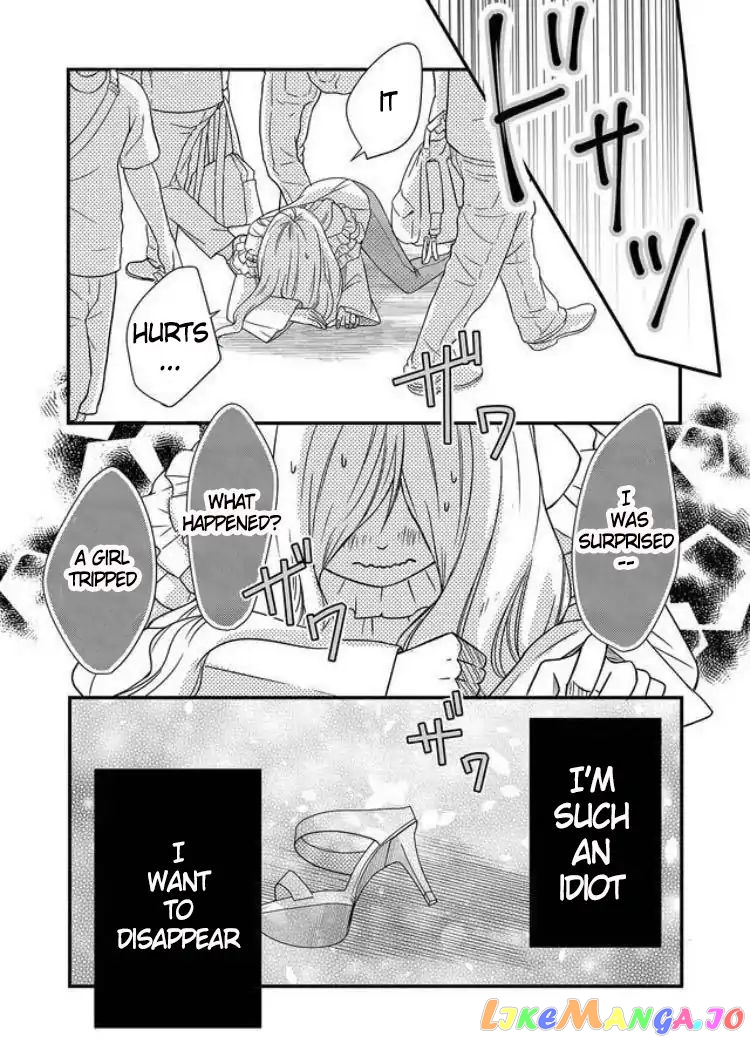 My Lv999 Love for Yamada-kun chapter 1 - page 24