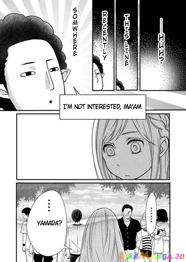 My Lv999 Love for Yamada-kun chapter 1 - page 28