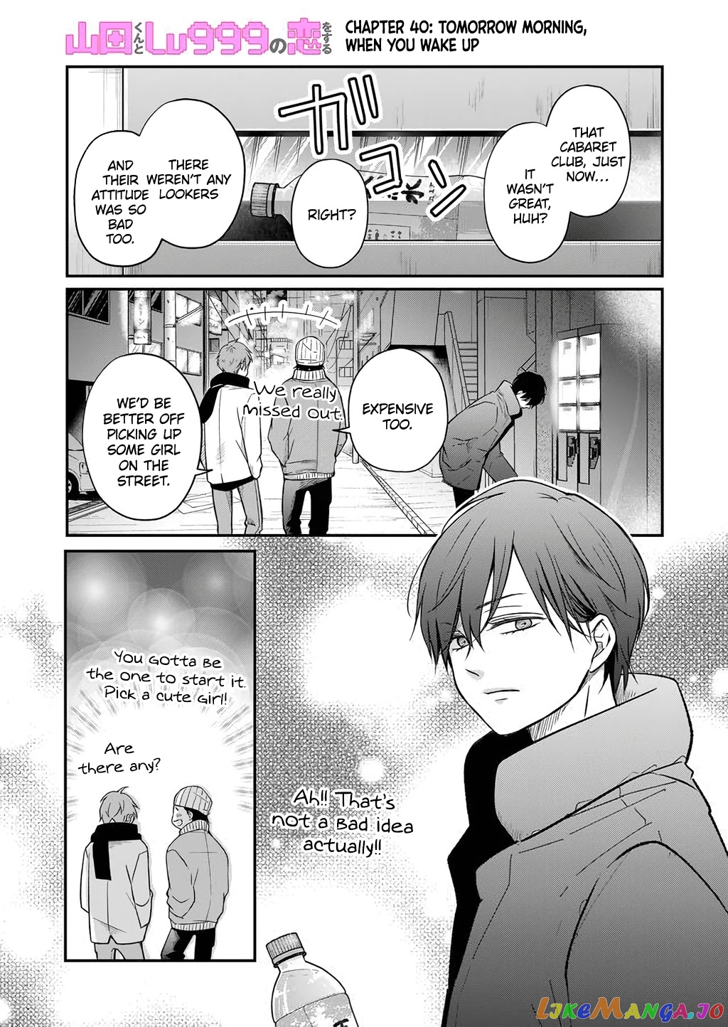 My Lv999 Love for Yamada-kun chapter 40 - page 1