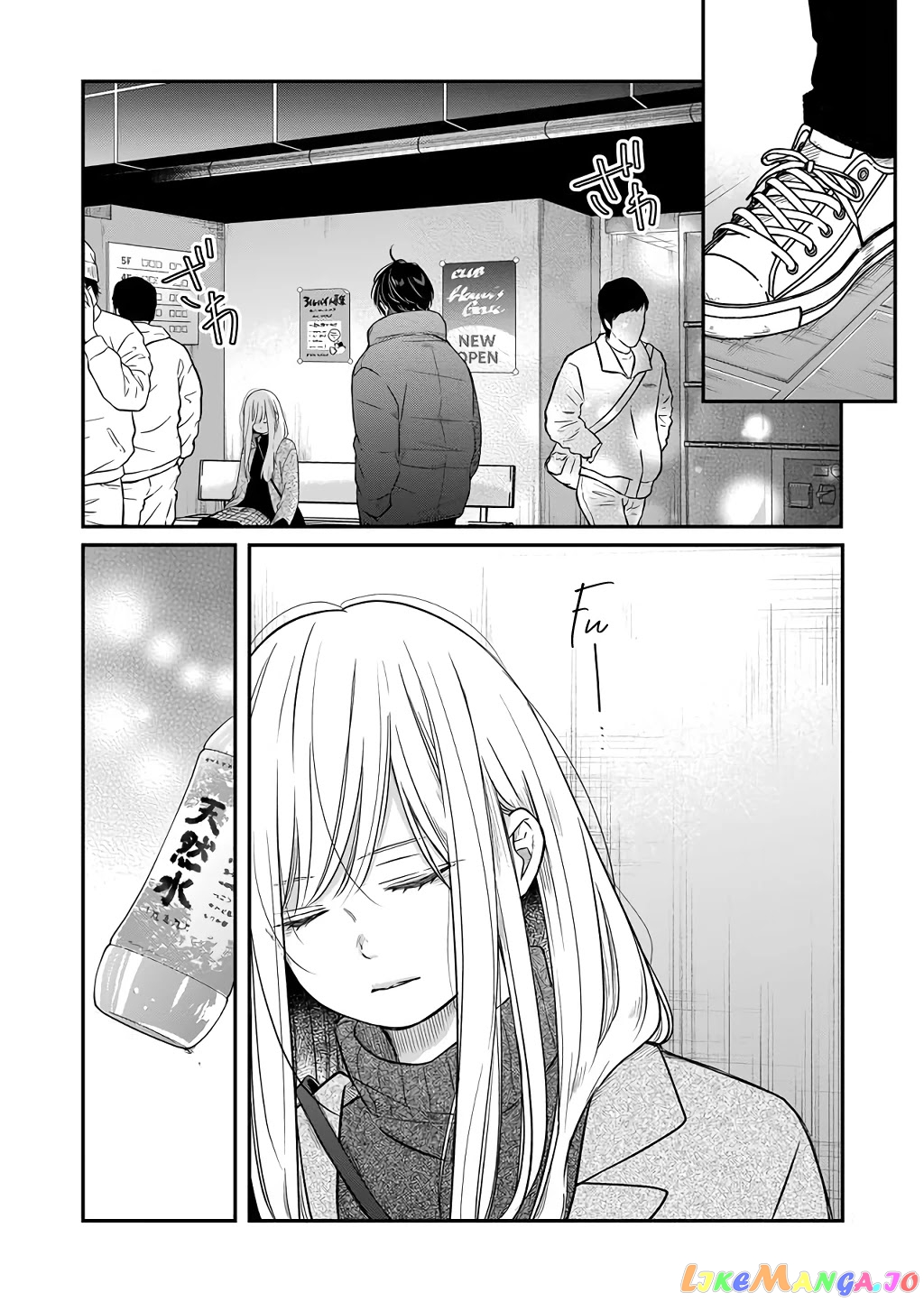 My Lv999 Love for Yamada-kun chapter 40 - page 2